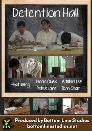 Detention Hall cover thumbnail