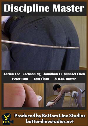 Discipline Master cover thumbnail