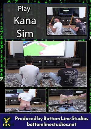 Play Kana Sim cover thumbnail