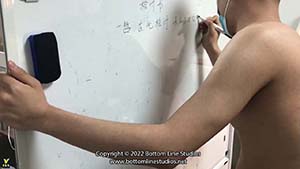 Yukisuke: Responsibility Letter thumbnail